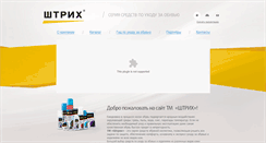 Desktop Screenshot of glmaster.ru